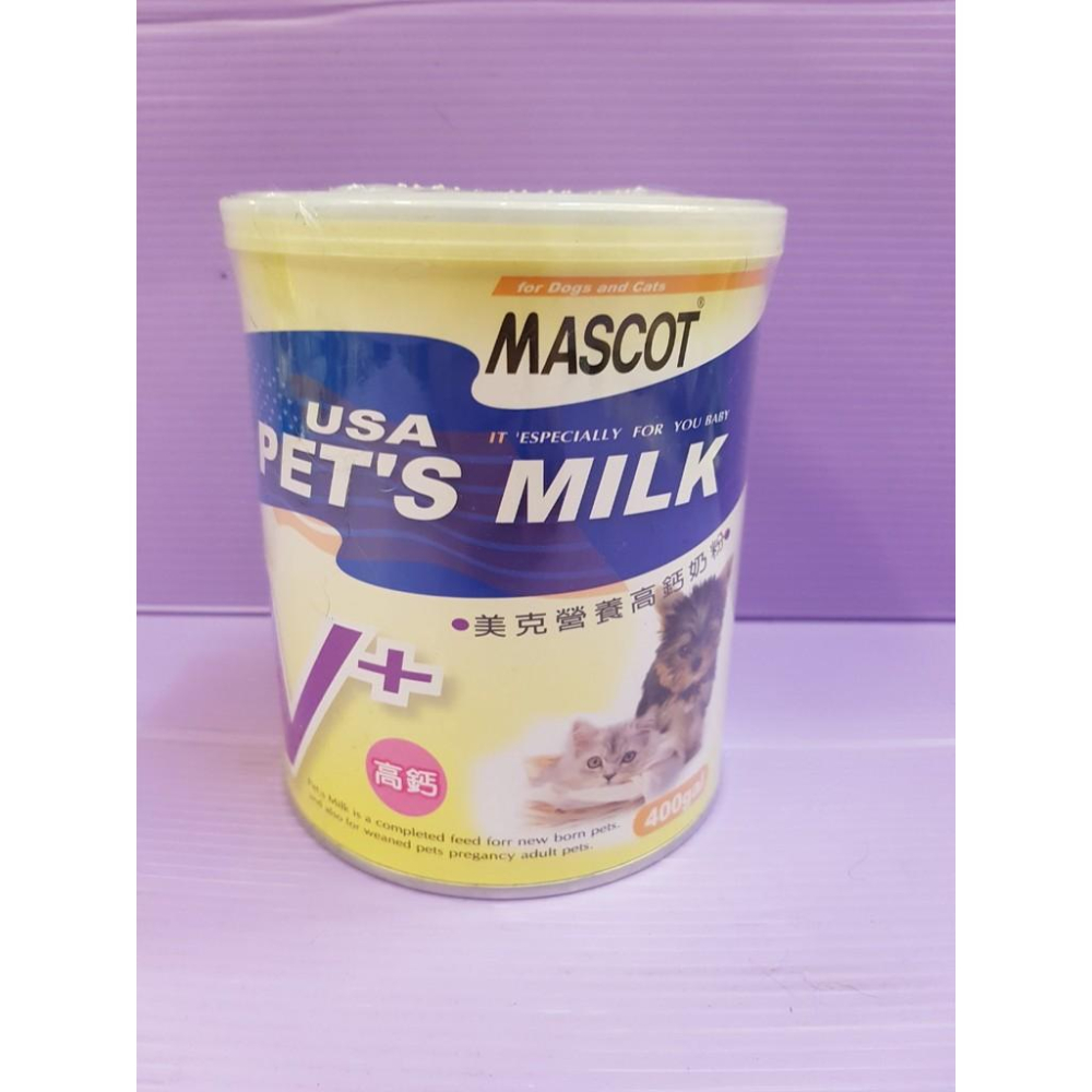 台灣 貨 🍀小福袋🍀 MASCOT 美克 營養高鈣奶粉 400ML 適合剛出生犬貓和懷孕中及老犬老貓-細節圖3