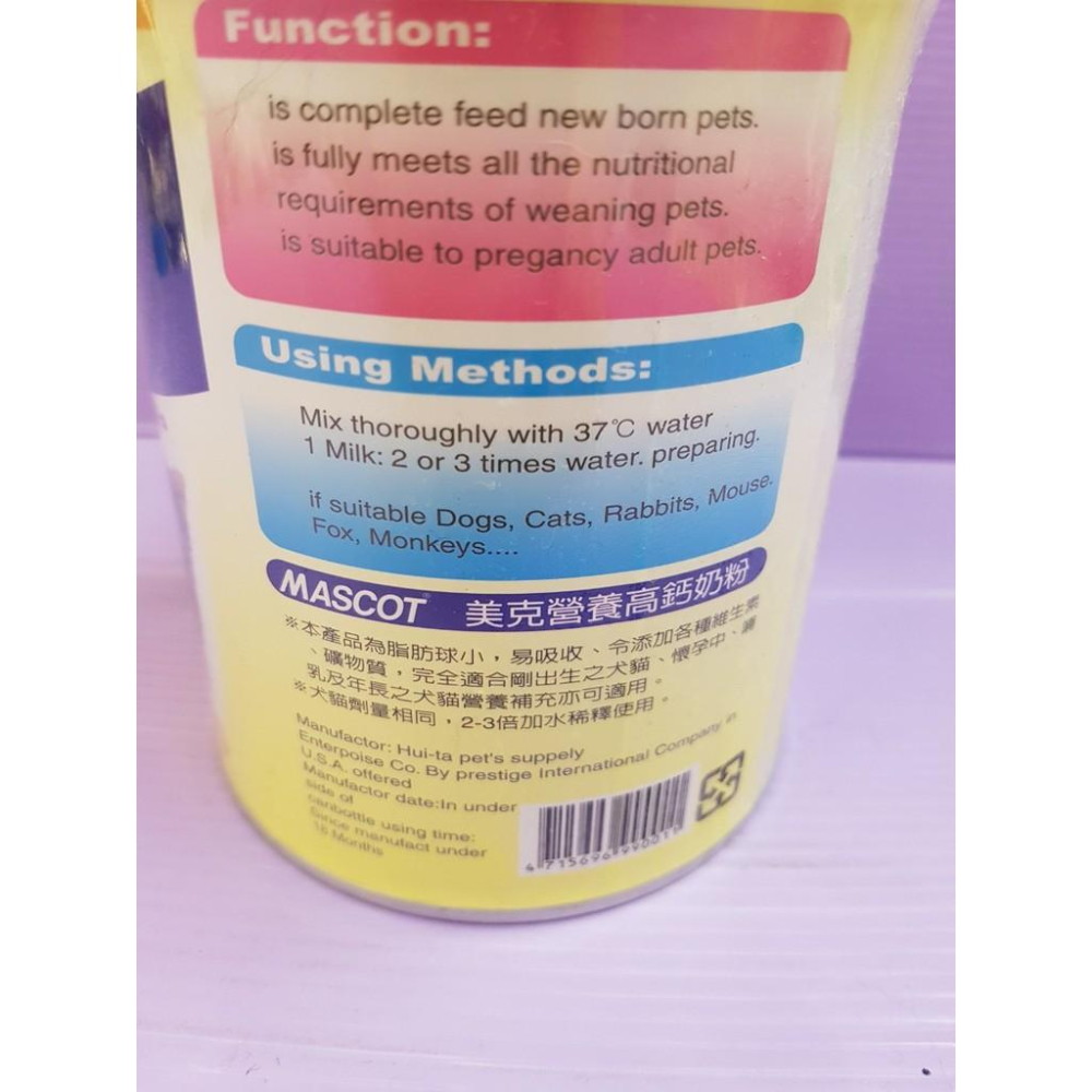 台灣 貨 🍀小福袋🍀 MASCOT 美克 營養高鈣奶粉 400ML 適合剛出生犬貓和懷孕中及老犬老貓-細節圖4