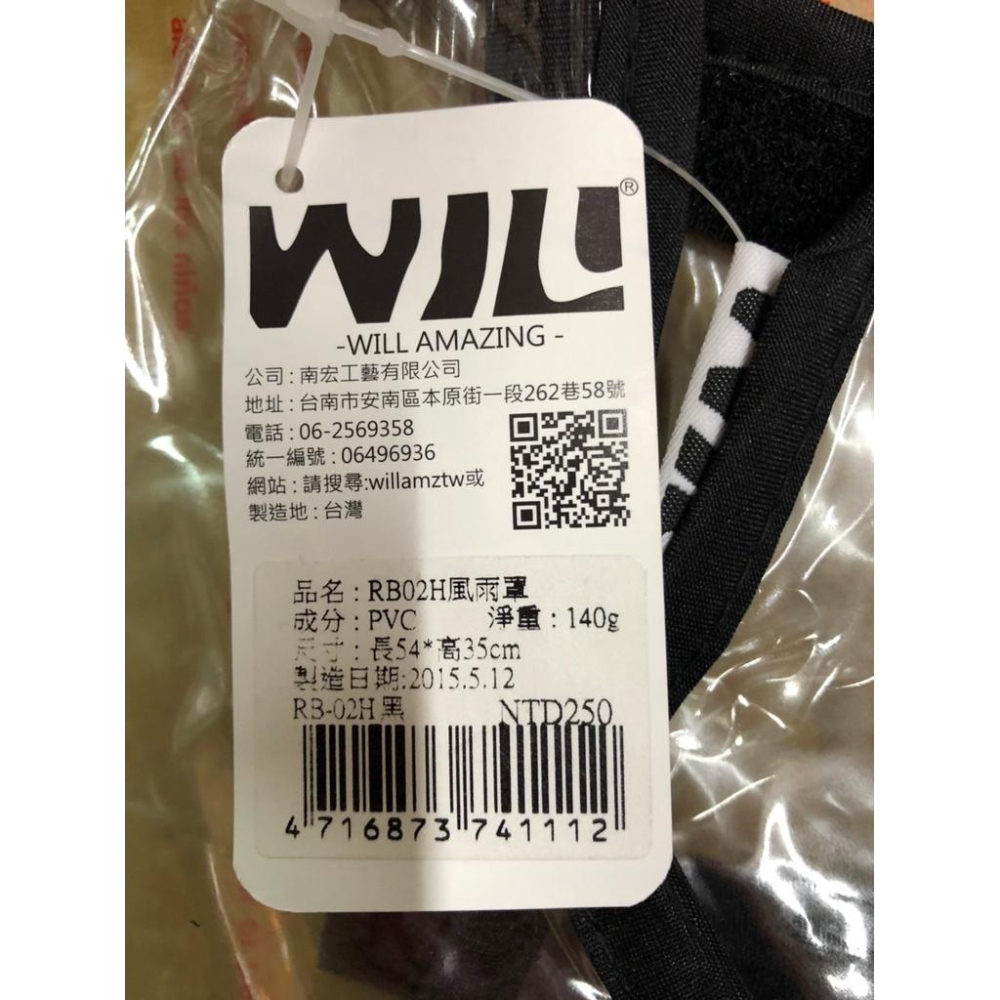 公司貨🍀小福袋🍀WILL《 RB-02H迷彩➤黑網➤粉色》 WILL 設計+寵物 極輕超透氣外出包可肩揹/大斜揹 狗 貓-細節圖3