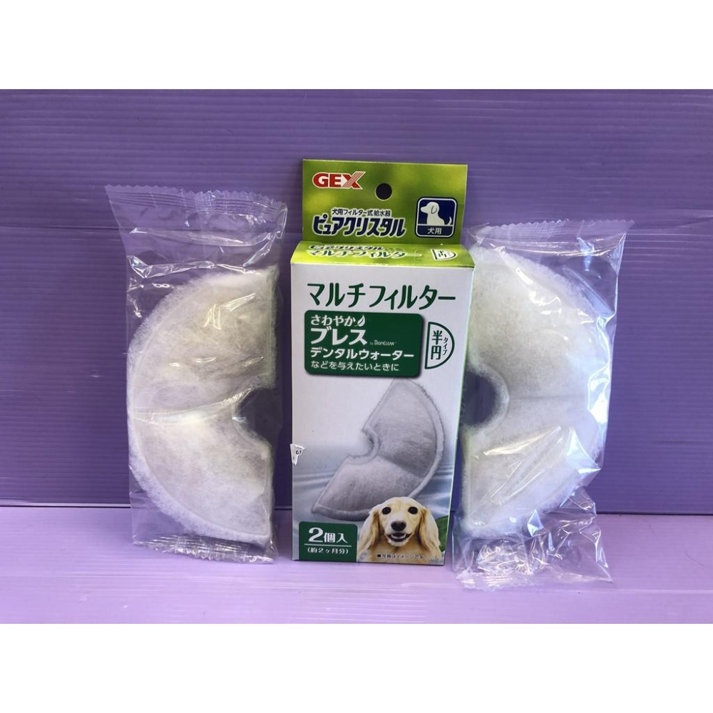 🎀小福袋🎀日本 GEX 犬貓共用機能型 飲水器專用 濾棉 濾芯 《機能 半圓型2入》濾材 花見型 視窗型 多狗型-細節圖2