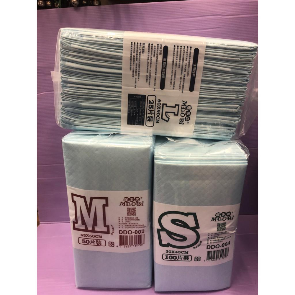🎀小福袋🎀超商可寄2包附發票~抗菌除 寵物 尿布墊 尿布 業務用專業級 尿布墊 厚款 寵物 犬 狗 貓 兔-細節圖3