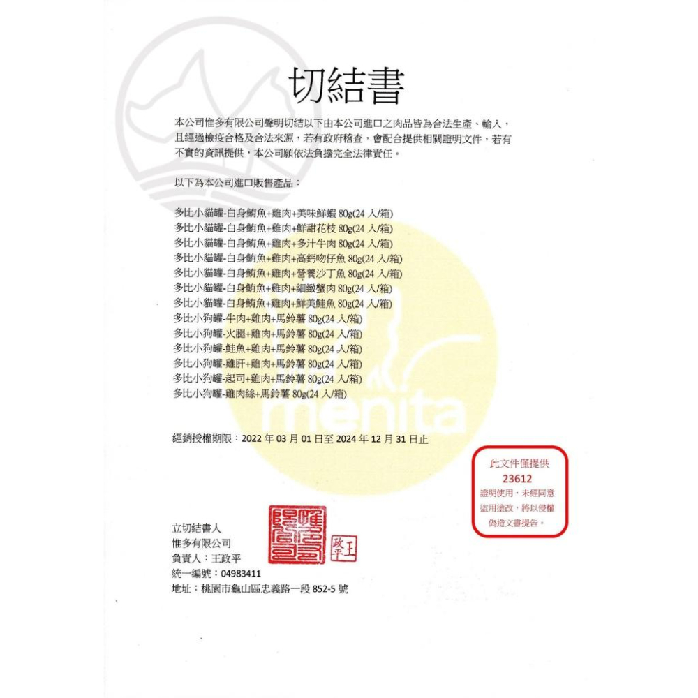 ✪小福袋*✪超商可寄2包附發票~抗菌除 寵物 尿布墊 尿布 業務用專業級 尿布墊 厚款 寵物 犬 狗 貓 兔-細節圖7