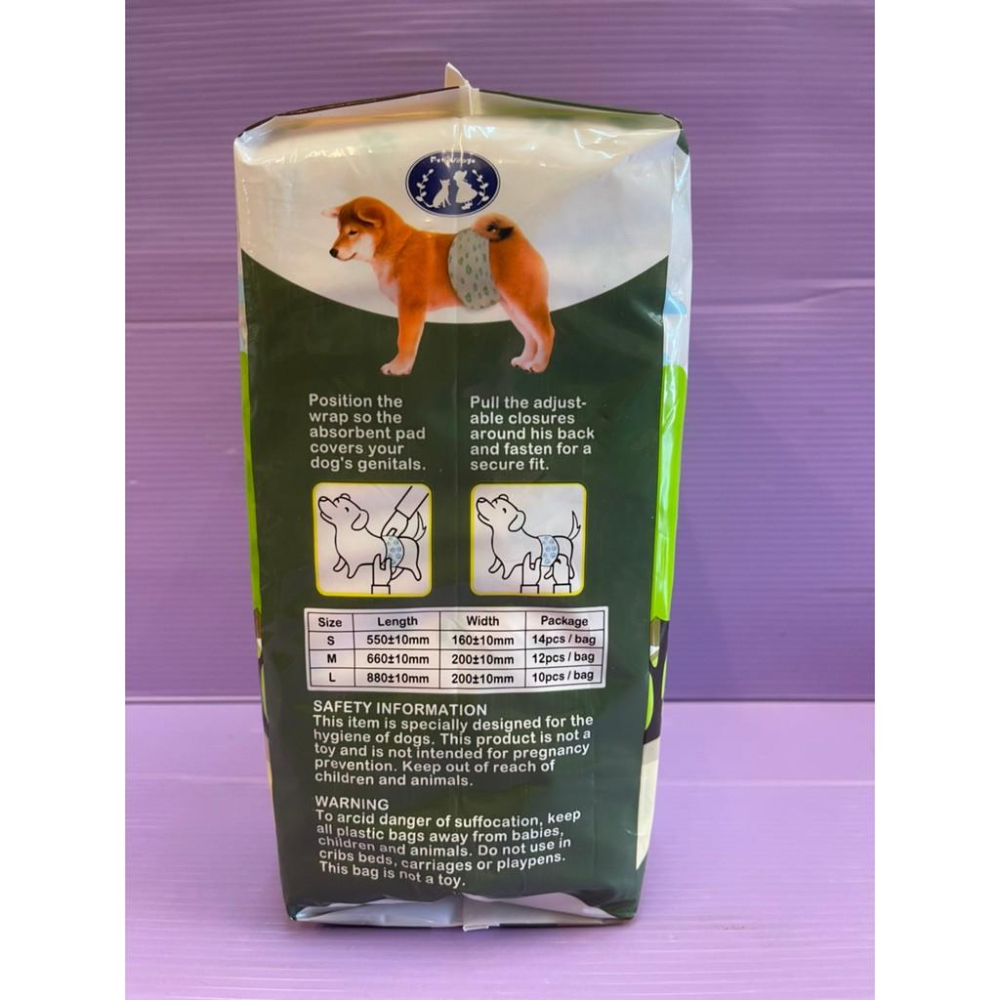 🎀小福袋🎀魔法村 Pet Village PV《💜 M/12片》 公狗禮貌帶可拋棄式-公狗專用-細節圖3