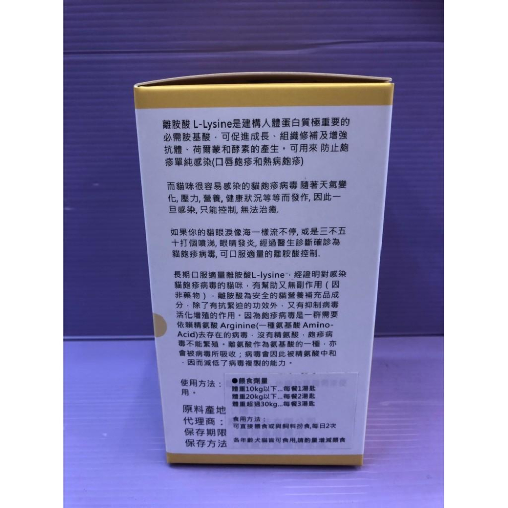 🎀小福袋🎀(附發票) WEIYITER 維益特 - 貓用-維他命鈣粉 260g/罐-細節圖4