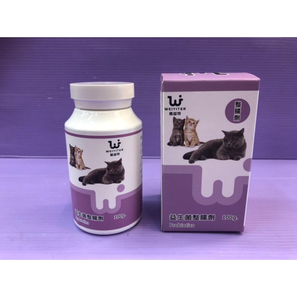 🎀小福袋🎀(附發票) WEIYITER - 貓用-益生菌整腸劑 100g/罐 維益特 台灣製-細節圖2