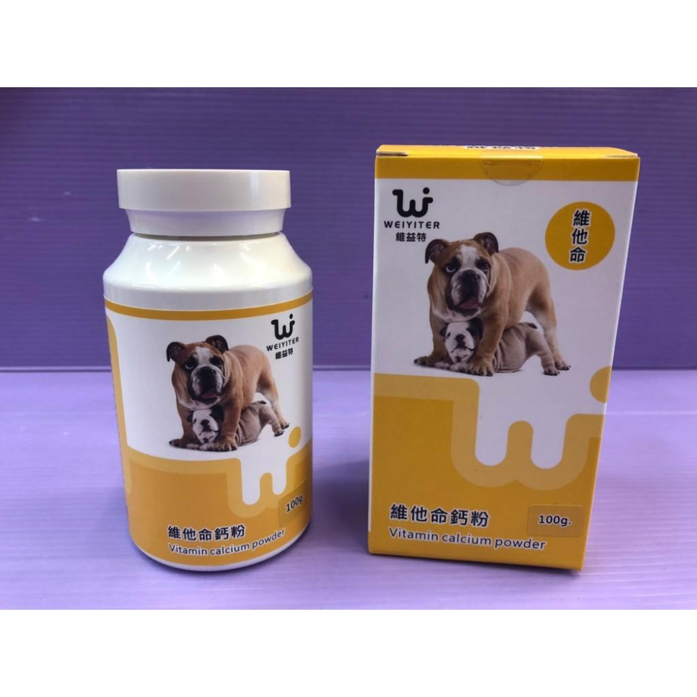 🎀小福袋🎀(附發票) WEIYITER - 狗用- 維他命 鈣粉 100g/罐 維益特 台灣製造-細節圖2
