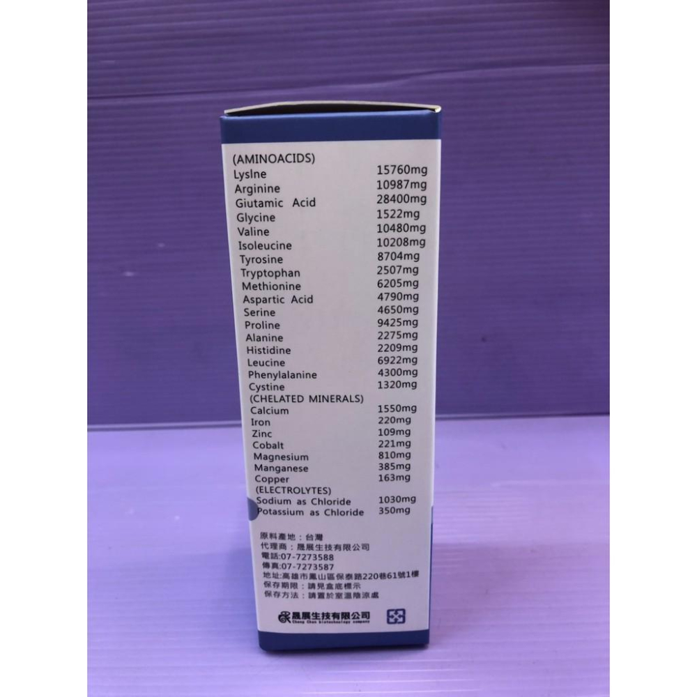 🎀小福袋🎀(附發票)  WEIYITER 維益特 -犬用鈣鎂液態鈣 120ml/瓶-細節圖4