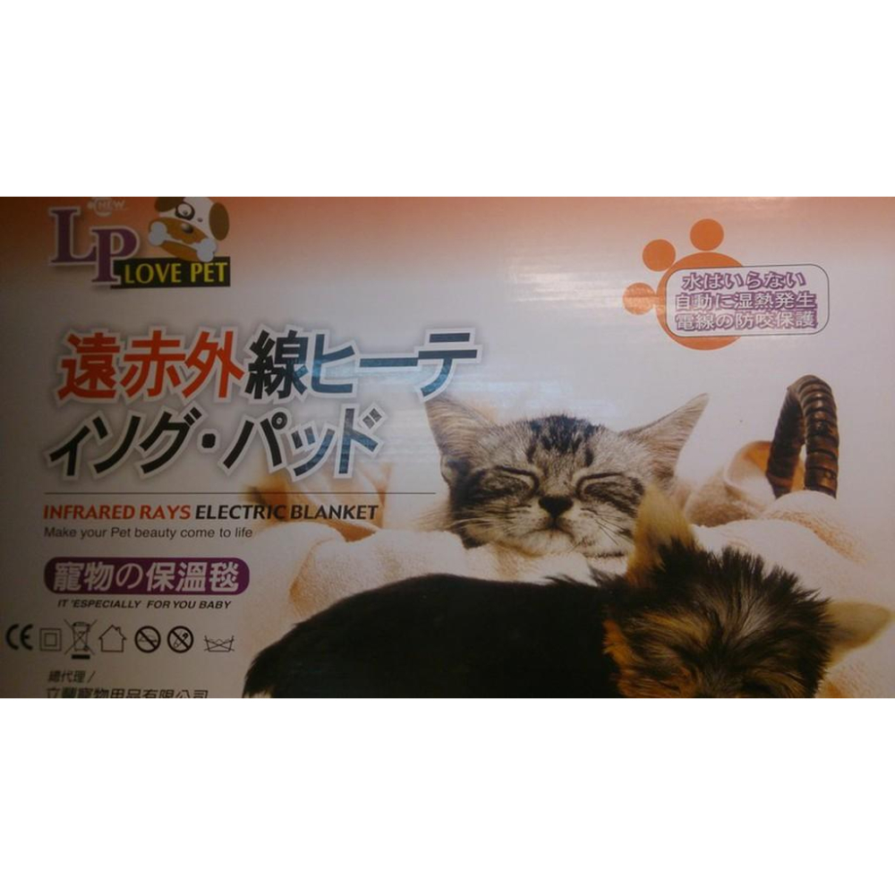 🍀小福袋🍀LP(立豐) 三段式控溫保暖電毯遠紅外線大尺寸 50cm*40cm 電熱毯 防咬設計-細節圖2