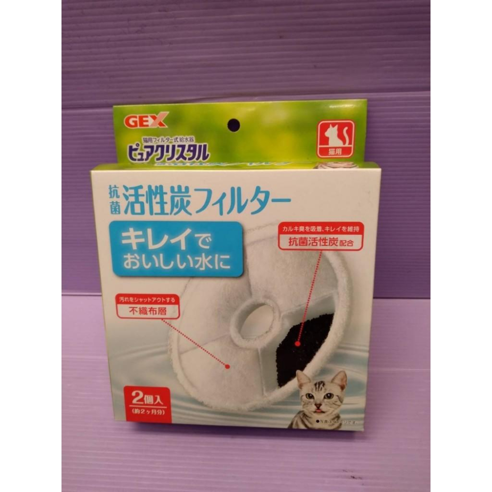 🌹小福袋🎀日本 GEX 飲水機 飲水器 犬貓通用 活性碳犬替換 濾棉 濾芯 《軟水濾棉》一盒二入-細節圖3