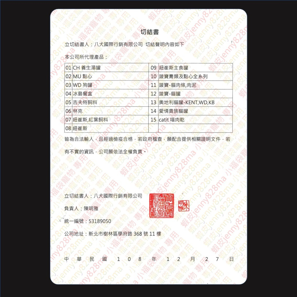 💙小福袋💙德國➤雙效維他命膏(12維他命+鮪魚)50克/條➤竣寶 GIMPET 貓咪營養膏 化毛膏 貓零食/貓點心-細節圖3