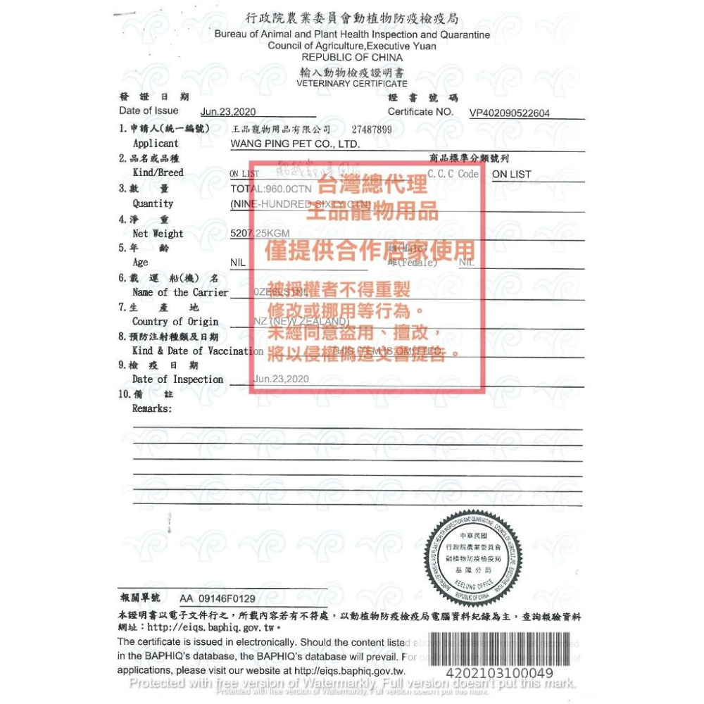 🍀小福袋🍀超越巔峰 貓用 凍乾 主食➤火雞肉口味 360G➤貓咪凍乾低溫真空冷凍乾燥技術製成 台灣製造 零食-細節圖3