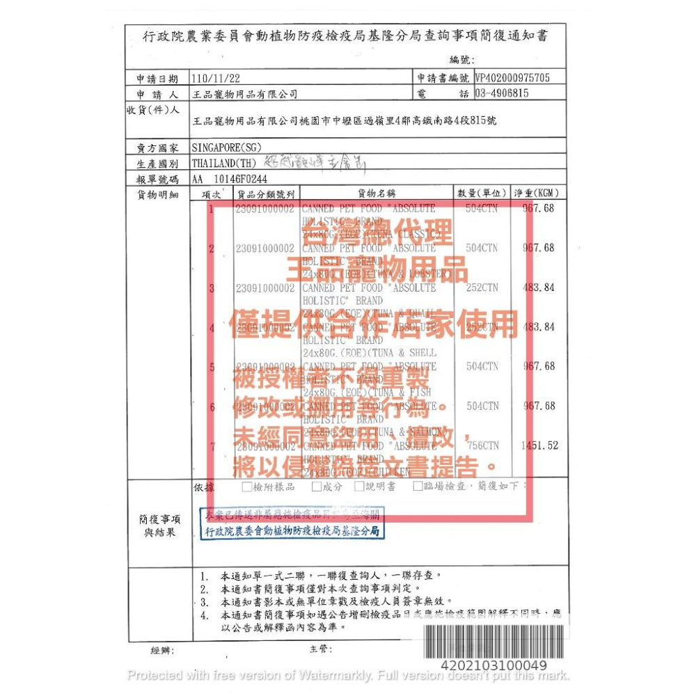 年終特賣🍀小福袋🍀超越巔峰 狗用 凍乾 主食➤牛肉口味 360G➤犬用凍乾低溫真空冷凍乾燥技術製成 台灣製造 零食-細節圖4