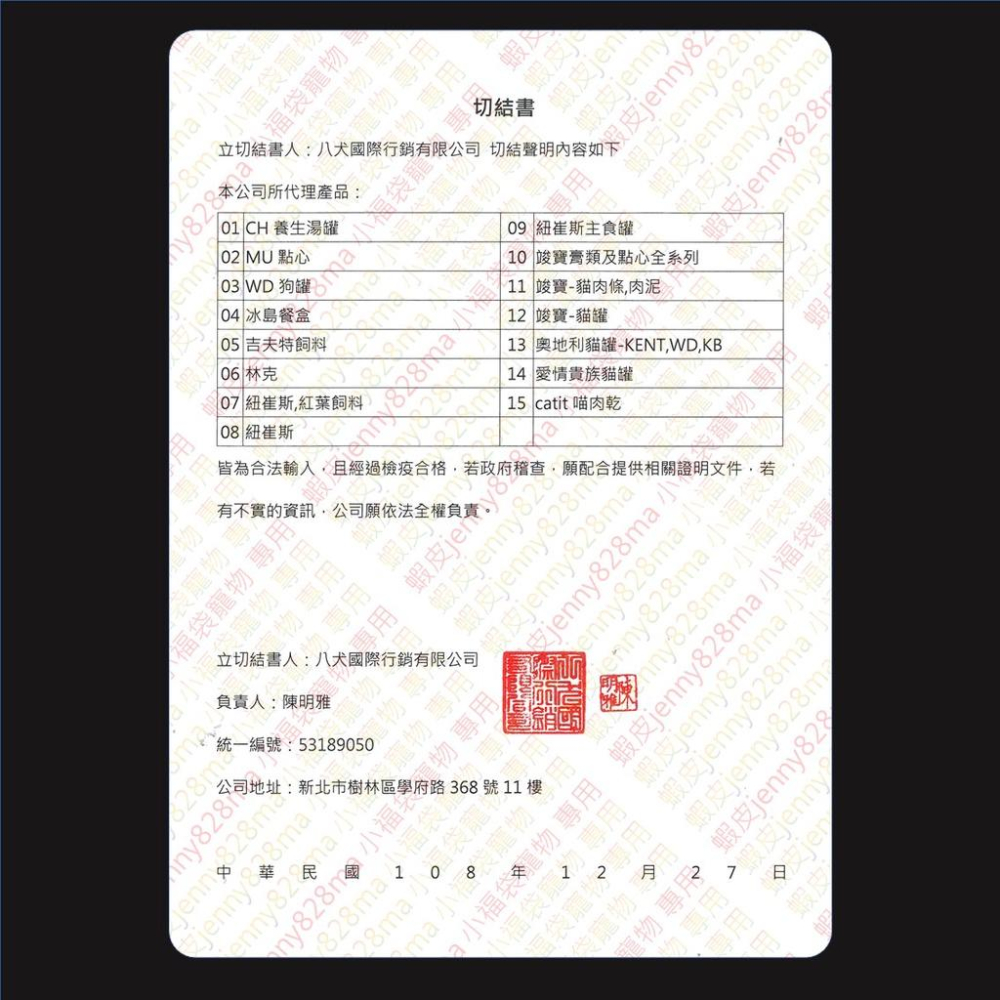 🍀小福袋🍀Mr 凍乾《狗用凍乾-鴨肉170g》天然原肉凍乾 100% 新鮮食材製成、高蛋白、低脂肪、低熱量 狗零食-細節圖2