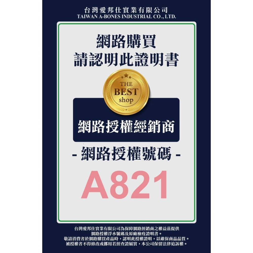 🌹小福袋🎀阿曼特 A star Aged《老犬/高齡犬SS賣場240g/袋》雙刷頭 草本配方清新口氣 潔牙骨除臭潔牙零食-細節圖3
