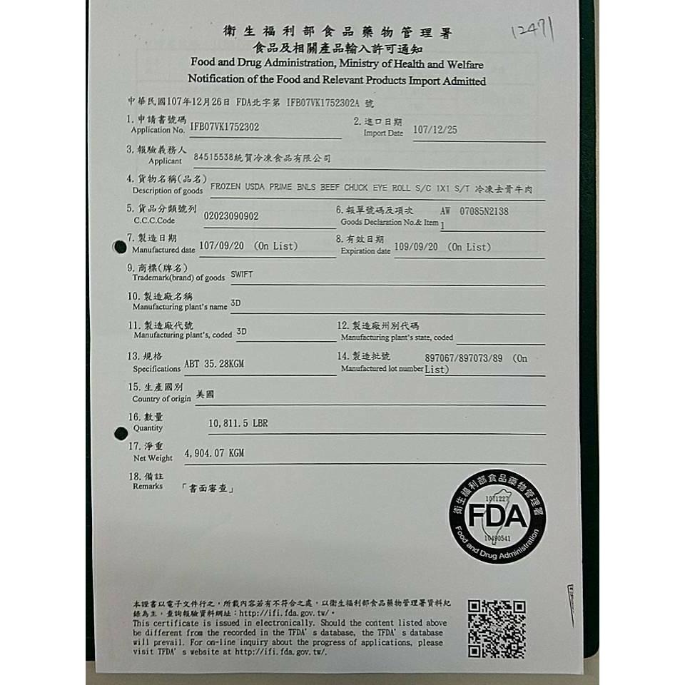🎀小福袋🎀帕米爾 PARMIR《鯊魚軟骨340g》犬適用 純手工製作 台灣製 零食 訓練 狗 肉乾-細節圖3