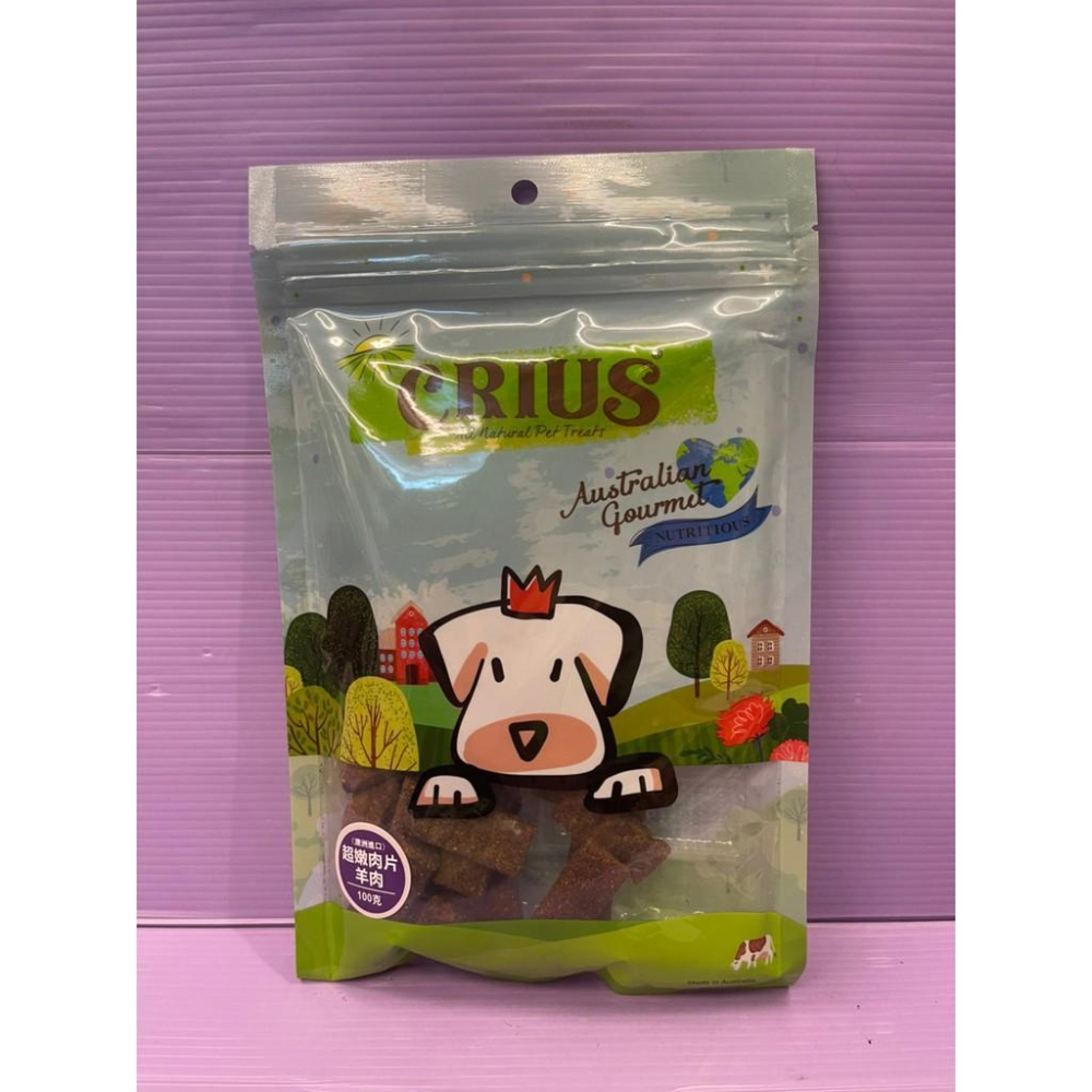 🍀小福袋🍀Crius 克瑞斯《超嫩羊肉片00g/包》天然澳洲點心 犬 狗零食 低溫乾燥技術 獎勵.訓練 零食-細節圖2