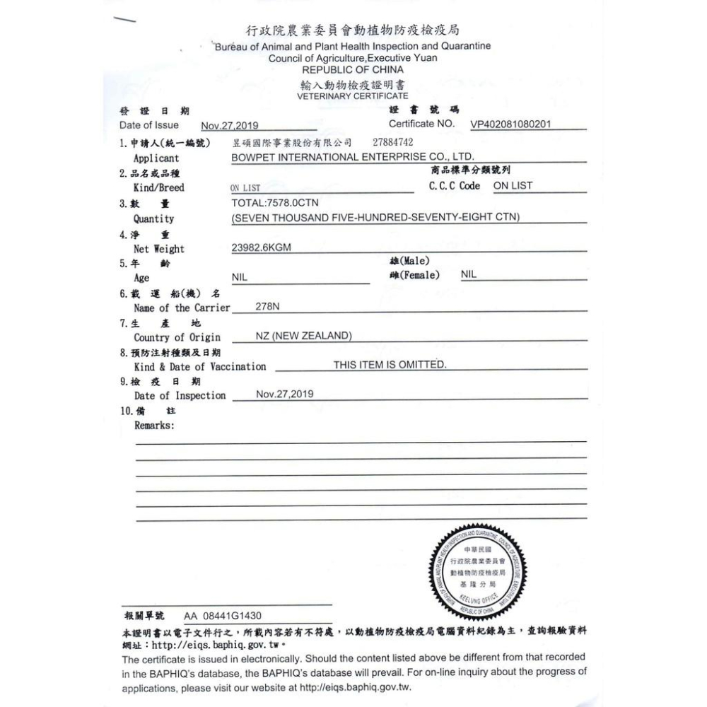🍀小福袋🍀Crius 克瑞斯《超嫩羊肉片00g/包》天然澳洲點心 犬 狗零食 低溫乾燥技術 獎勵.訓練 零食-細節圖4