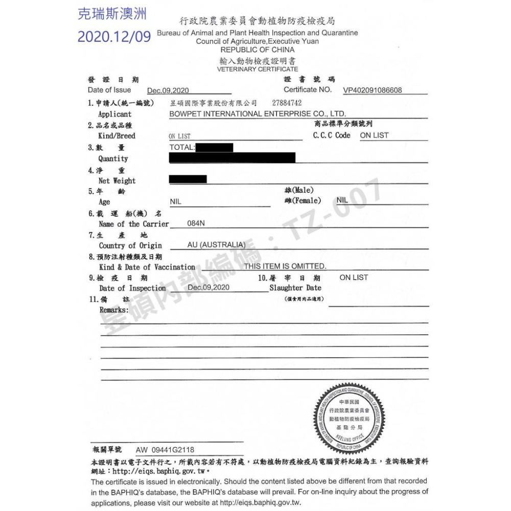 🍀小福袋🍀Crius 克瑞斯《超嫩羊肉片00g/包》天然澳洲點心 犬 狗零食 低溫乾燥技術 獎勵.訓練 零食-細節圖7