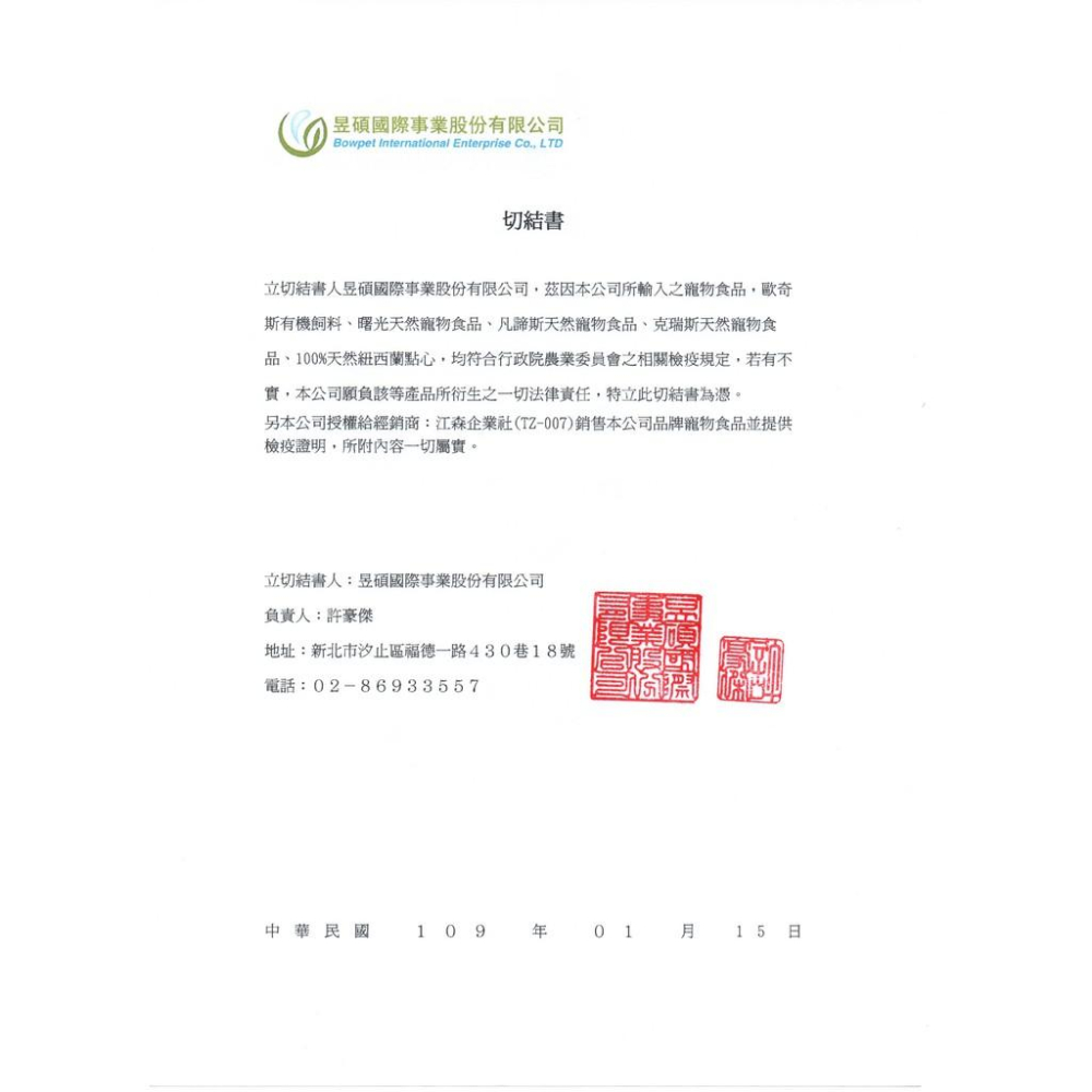 🎀小福袋🎀Crius 克瑞斯《鹿薄片  100g/包》100%天然純點心 犬 狗零食 低溫乾燥技術 獎勵.訓練 零食-細節圖2