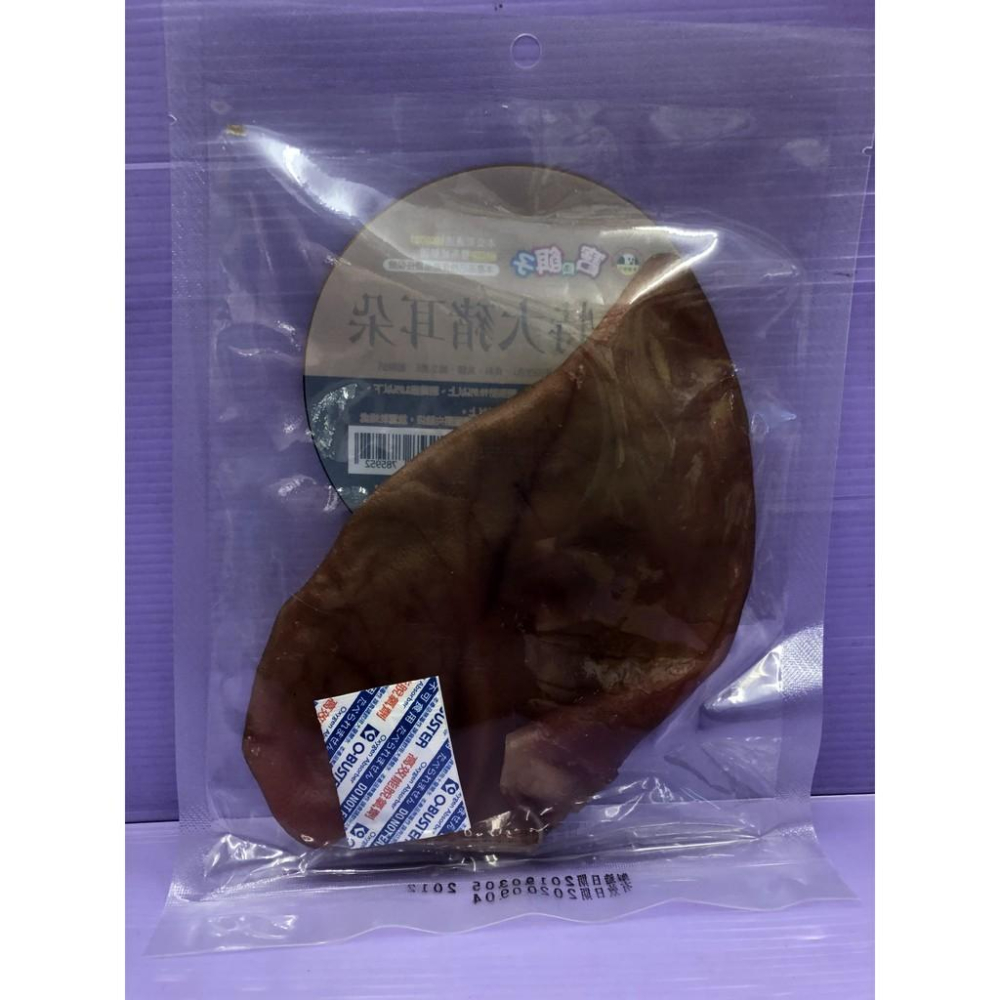 🍀小福袋🍀寶貝餌子系列《795B-特大豬耳朵 1入 / 包》狗零食 獎勵零食 肉乾 肉片 肉條 狗零食 台灣製造-細節圖3