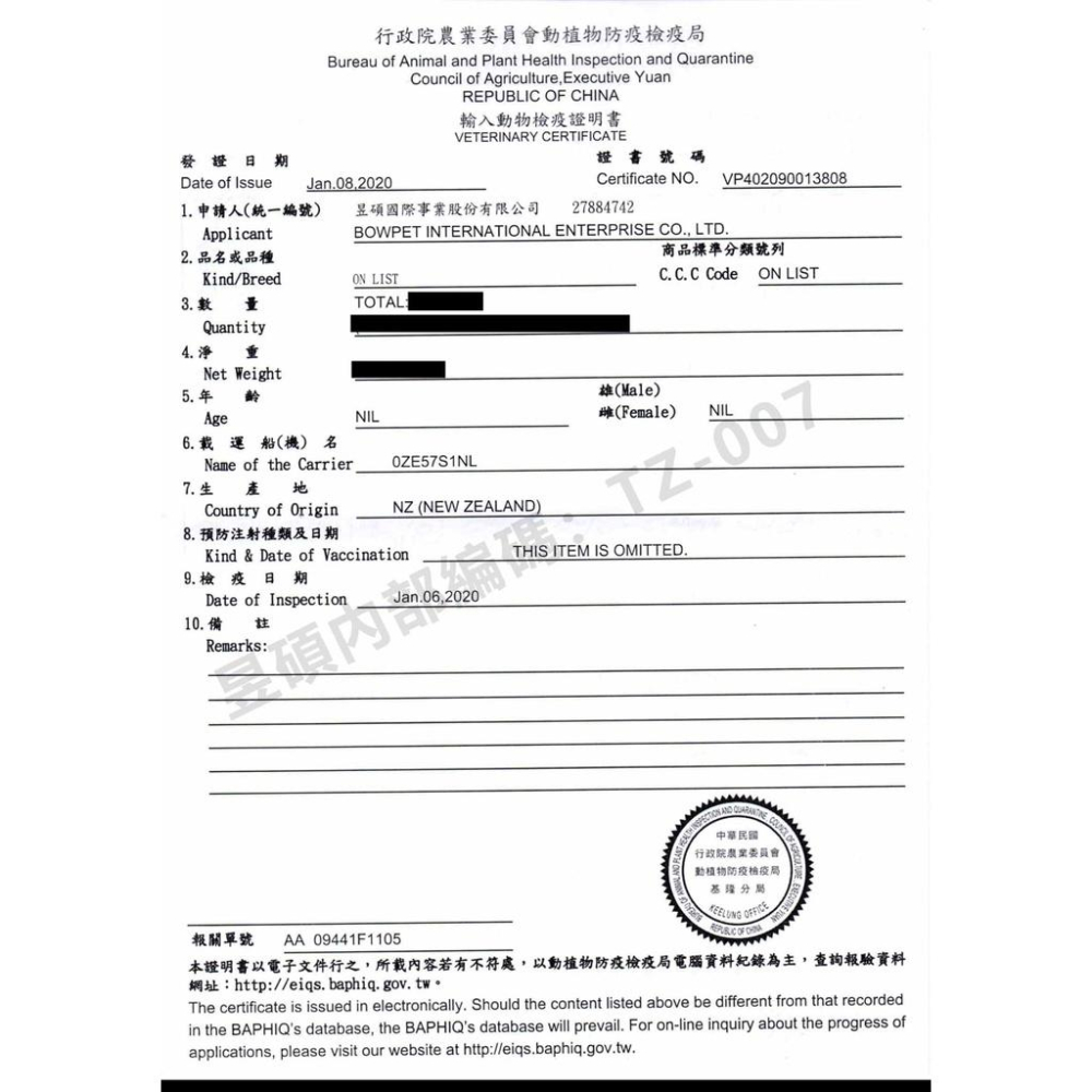🍀小福袋🍀Crius 克瑞斯《牛腱片  60g/包》100%天然純牛肉點心 犬 狗零食 低溫乾燥技術 獎勵.訓練 零食-細節圖5