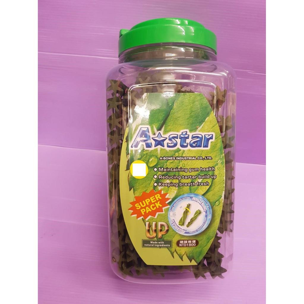 🍀小福袋🍀 A star Bones《五星棒賣場》 2000g/罐草本配方清新口氣 潔牙骨 潔牙零食 家庭號 潔牙-細節圖2