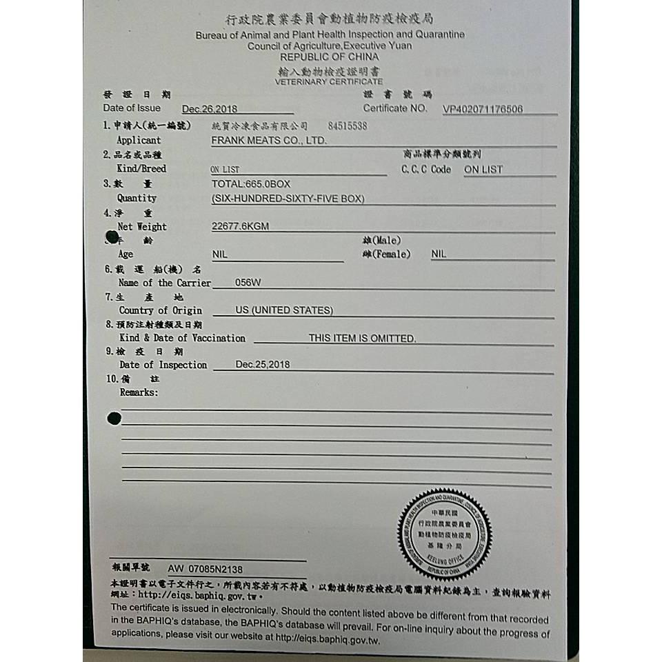 🎀小福袋🎀雞肉 大香腸 50g 犬 貓 皆可用 公司貨 真空包裝 常溫可寄送 犬零食 帕米爾 熱狗-細節圖2