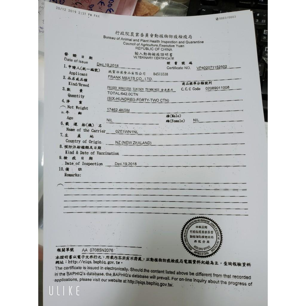 🎀小福袋🎀雞肉 大香腸 50g 犬 貓 皆可用 公司貨 真空包裝 常溫可寄送 犬零食 帕米爾 熱狗-細節圖4
