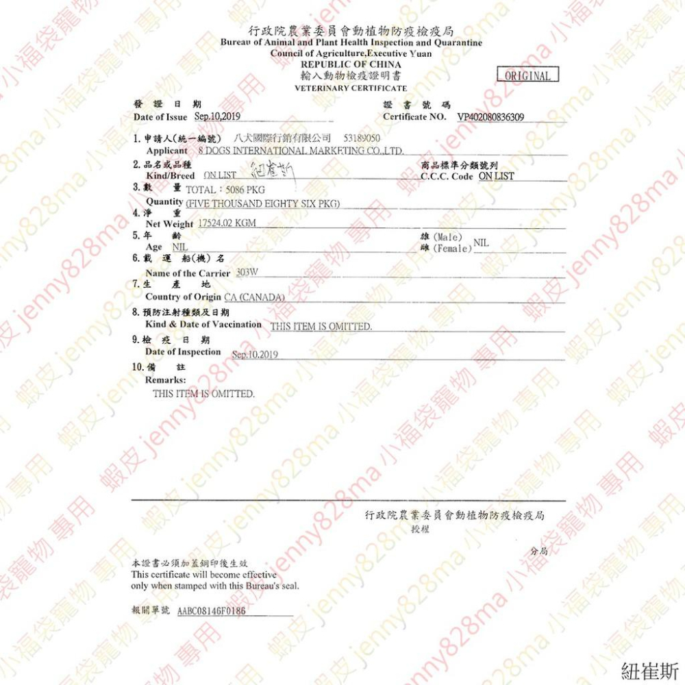 🍀小福袋🍀【超濃縮 卵磷脂 240克/罐】加拿大 Petty man 愛犬 犬貓專用 贏 了 全新配方  粉狀-細節圖5