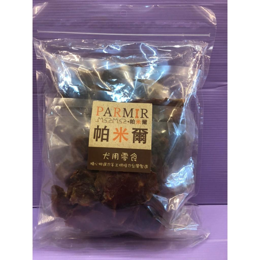 🎀小福袋🎀帕米爾 PARMIR《烘烤雞胗370g》犬適用 純手工製作 台灣製 零食 訓練 狗 肉乾-細節圖3