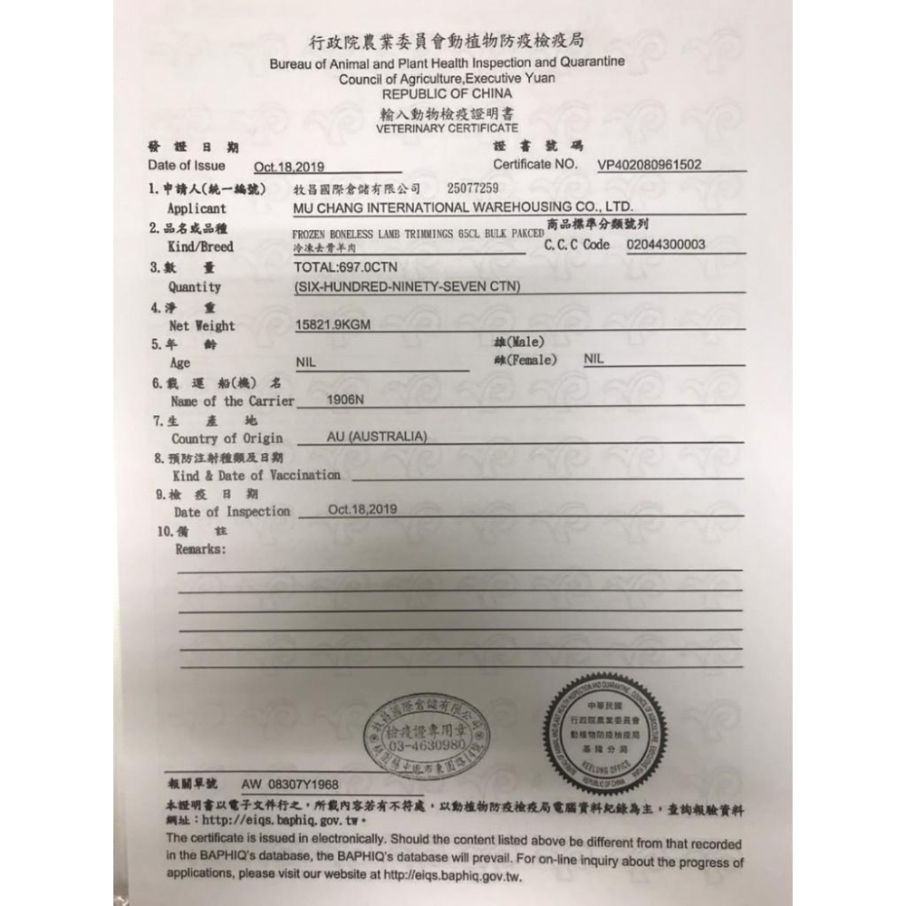 🎀小福袋🎀隨手包【鱈魚雞肉捲1入】手作系列零食 系列 PARMIR 帕米爾 台灣製 狗零食 攜帶方便-細節圖3