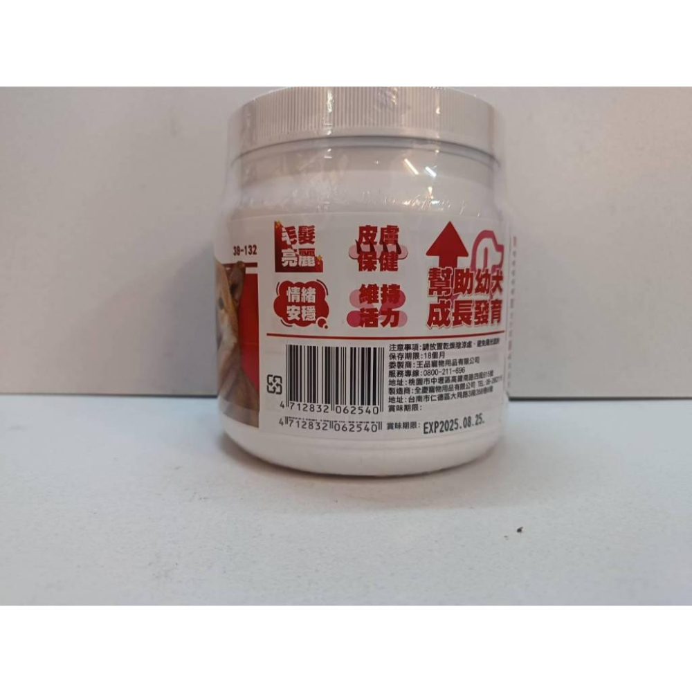 🍀小福袋🍀【超濃縮 卵磷脂 800克/罐】加拿大 Petty man 愛犬 犬貓專用 贏 了 全新配方 粉狀-細節圖2