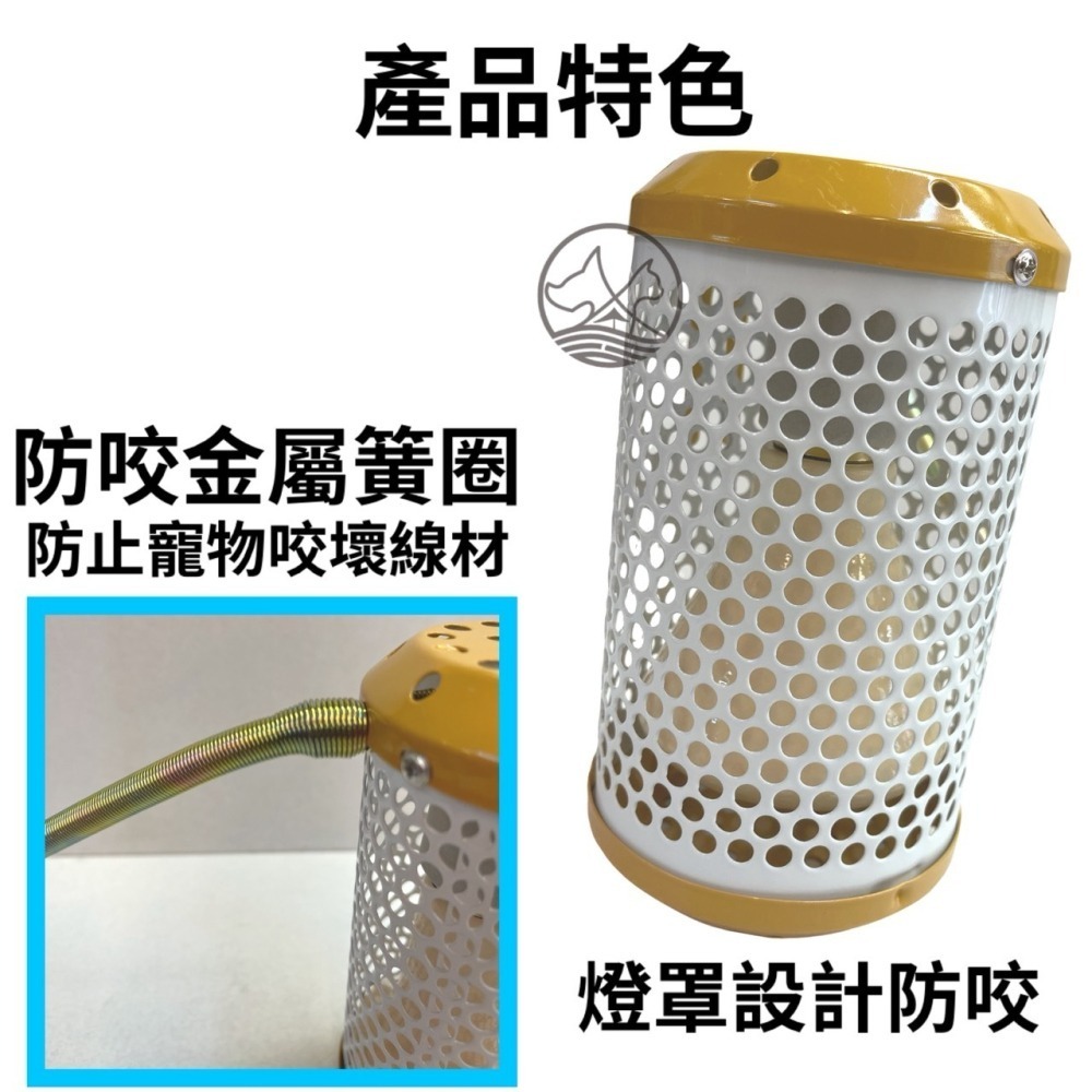 ✪小福袋✪MS.PET 智能控溫陶瓷保溫燈 100W組(可定時 定溫 無光)兔子 倉鼠 蜜袋鼯 貂 鳥 幼犬貓 寵物小姐-細節圖4