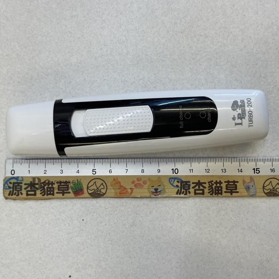🍀小福袋🍀LP LOVE PET 《TURBO-200》電動 磨指甲機 兩段速調整 寵物 狗 貓 犬 磨指甲器 磨甲器-細節圖3