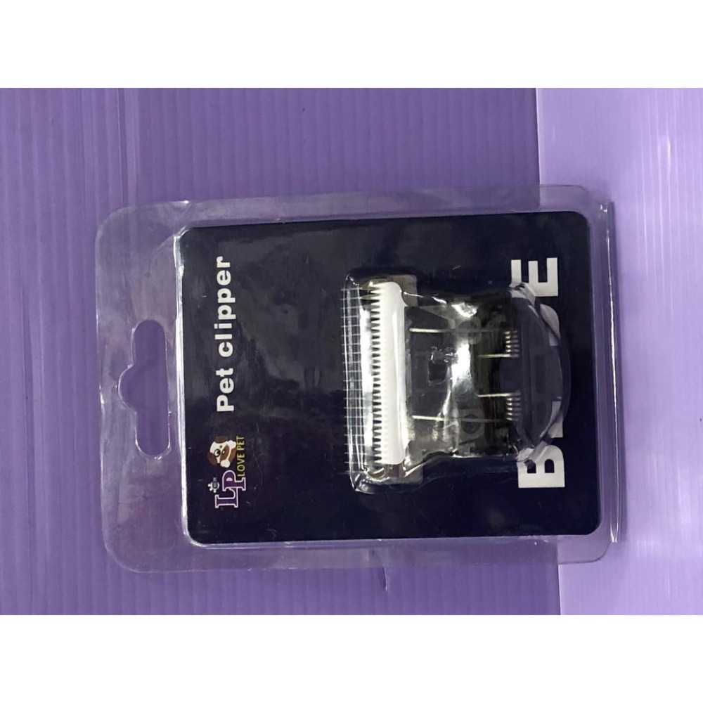 🍀小福袋🍀LP《6mm刀頭一個賣場》LOVE PET萬用寵物電剪替換刀頭 (美容師檢定必備商品)-細節圖2