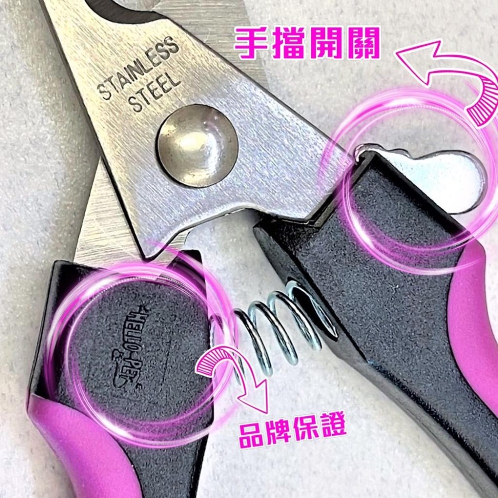 🌹小福袋🎀Hello Pet 專業防滑握剪 不鏽鋼刀片 狗 寵物 指甲剪 貓( 寵物美容師國家考試必需品)-細節圖5