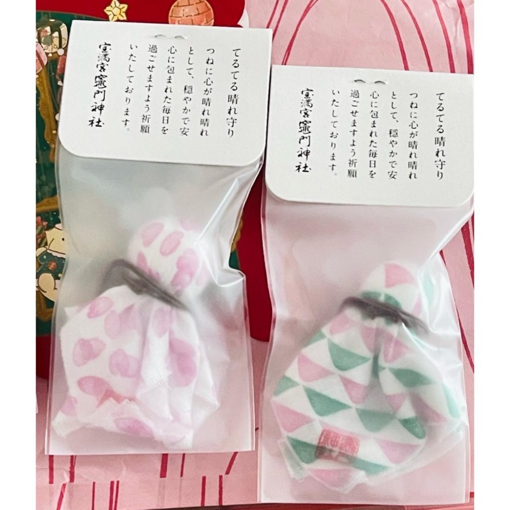 日本 福岡神社御守  太宰府  竈門神社 晴天娃娃御守、一期一會 草莓御守-細節圖3