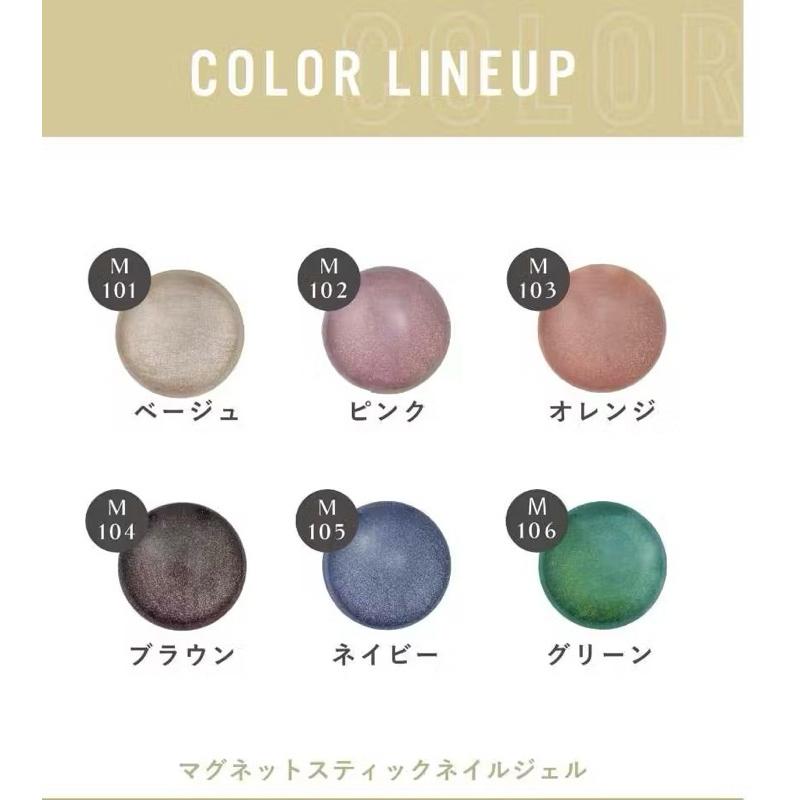 日本購入～3coins  最新系列 光療凝膠指甲油 流沙貓眼金屬漸層-細節圖2