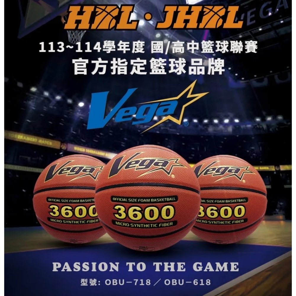 【Cat House Sport】VEGA ｜#3600 超細纖維合成皮籃球-OBU-718（7號）-細節圖2
