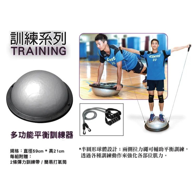 【Cat House Sport】CONTI｜多功能平衡訓練器-細節圖2