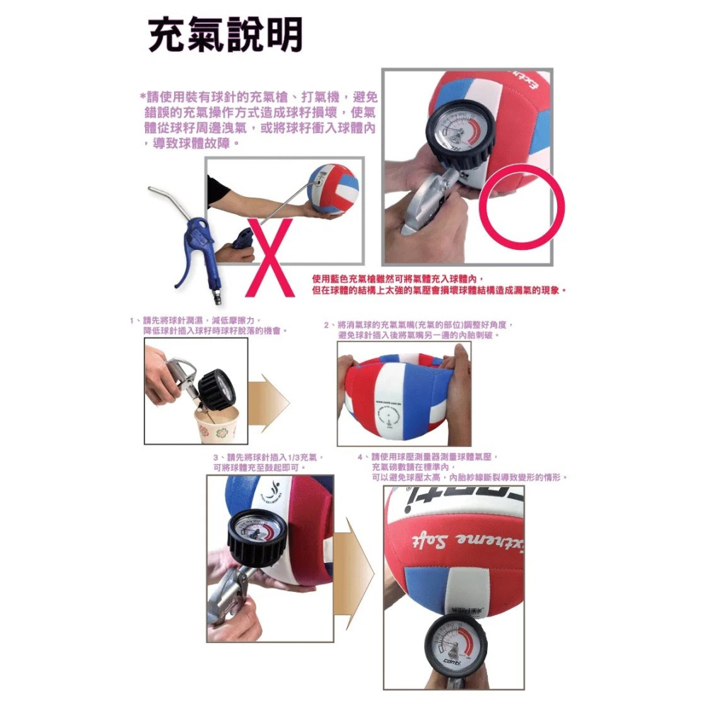 【Cat House Sport】CONTI｜籃球-訓練用重球(重量：1kg)-細節圖2