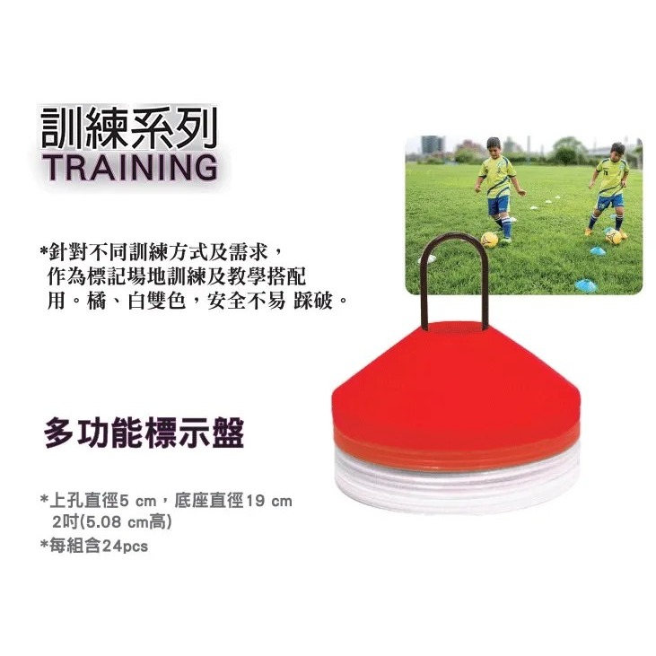 【Cat House Sport】CONTI｜多功能標示盤-細節圖2