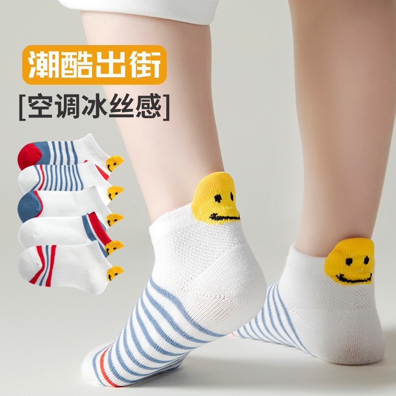 輕薄透氣薄棉質兒童船襪 5入組-細節圖4