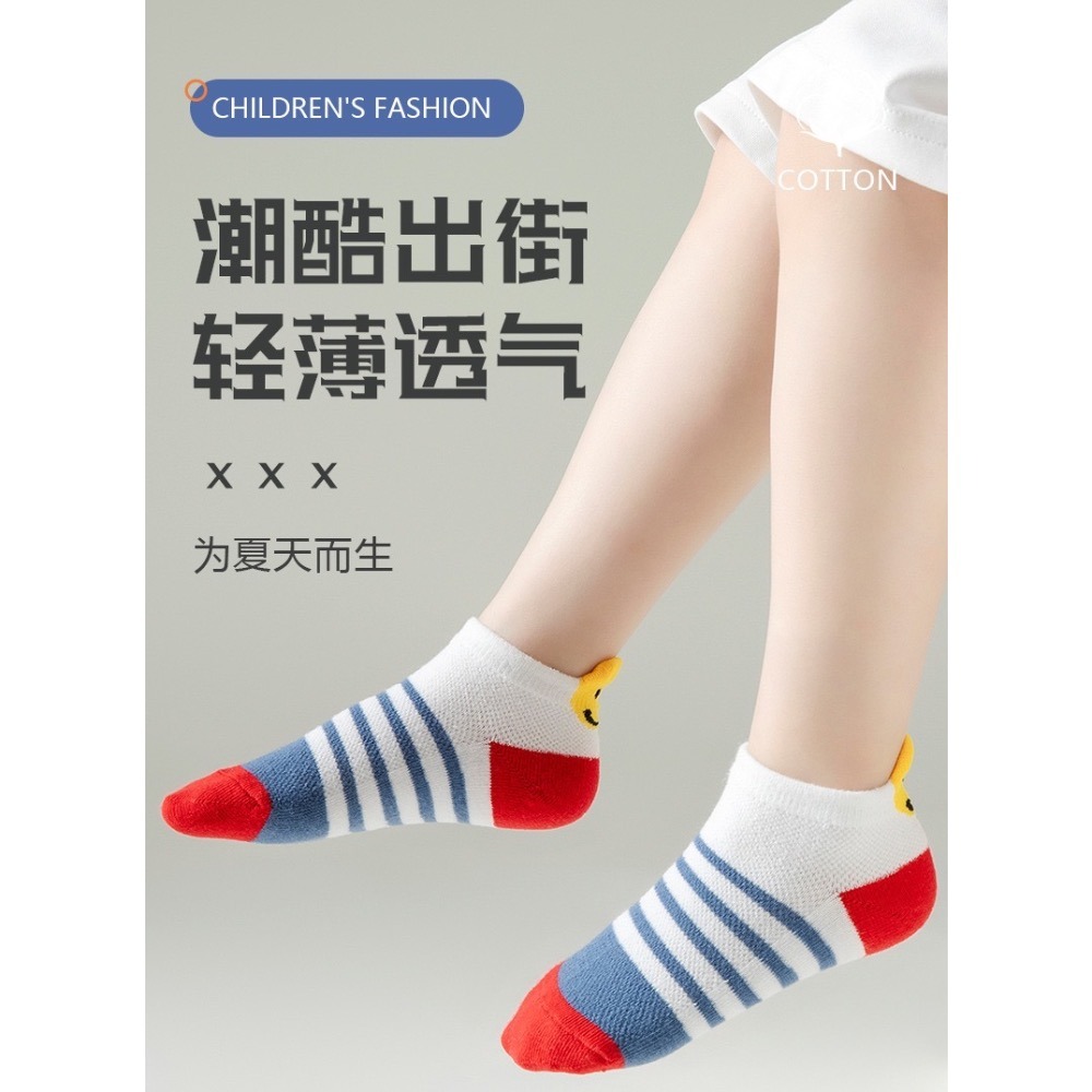 輕薄透氣薄棉質兒童船襪 5入組-細節圖5
