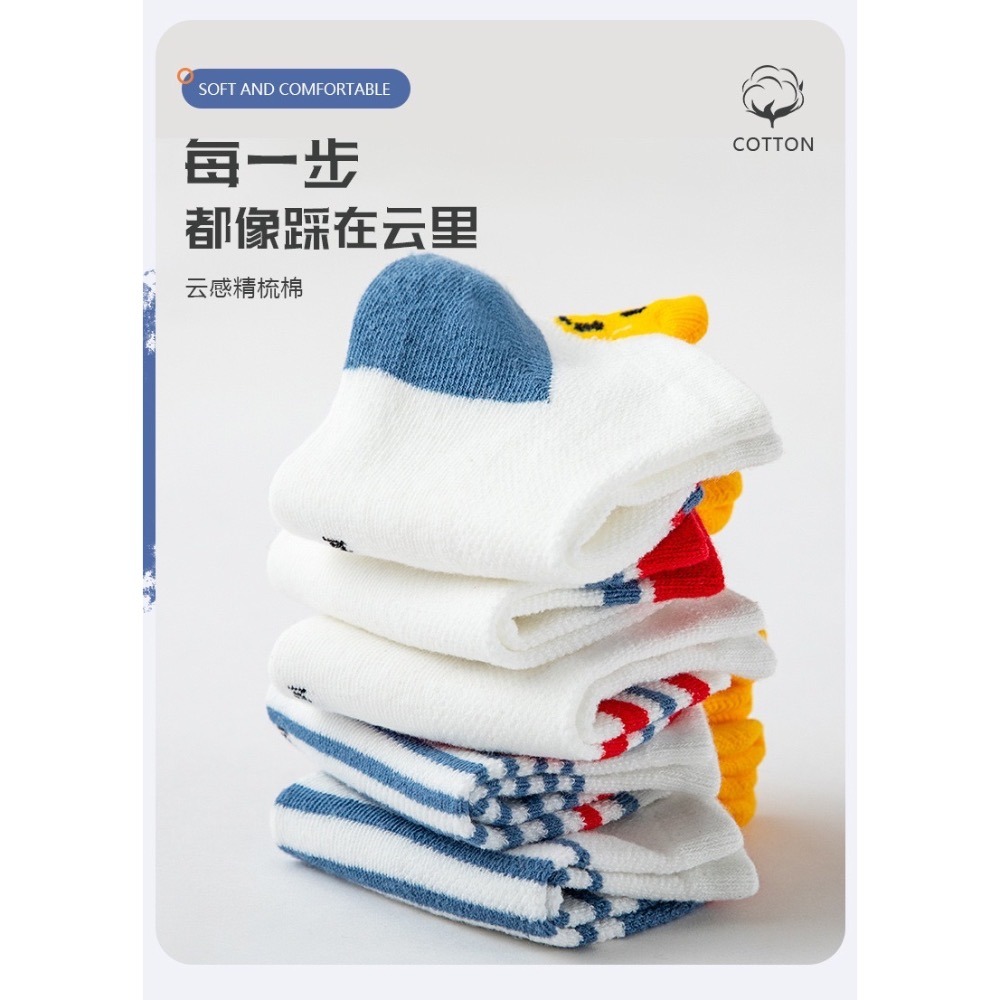 輕薄透氣薄棉質兒童船襪 5入組-細節圖6