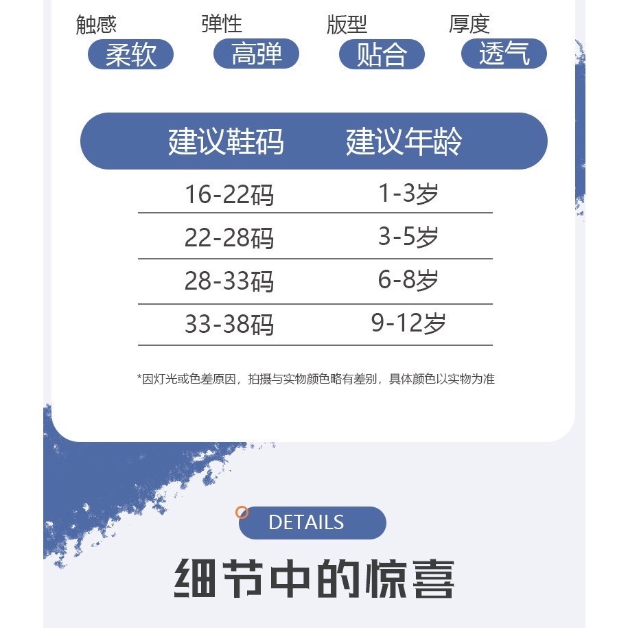 輕薄透氣薄棉質兒童船襪 5入組-細節圖11