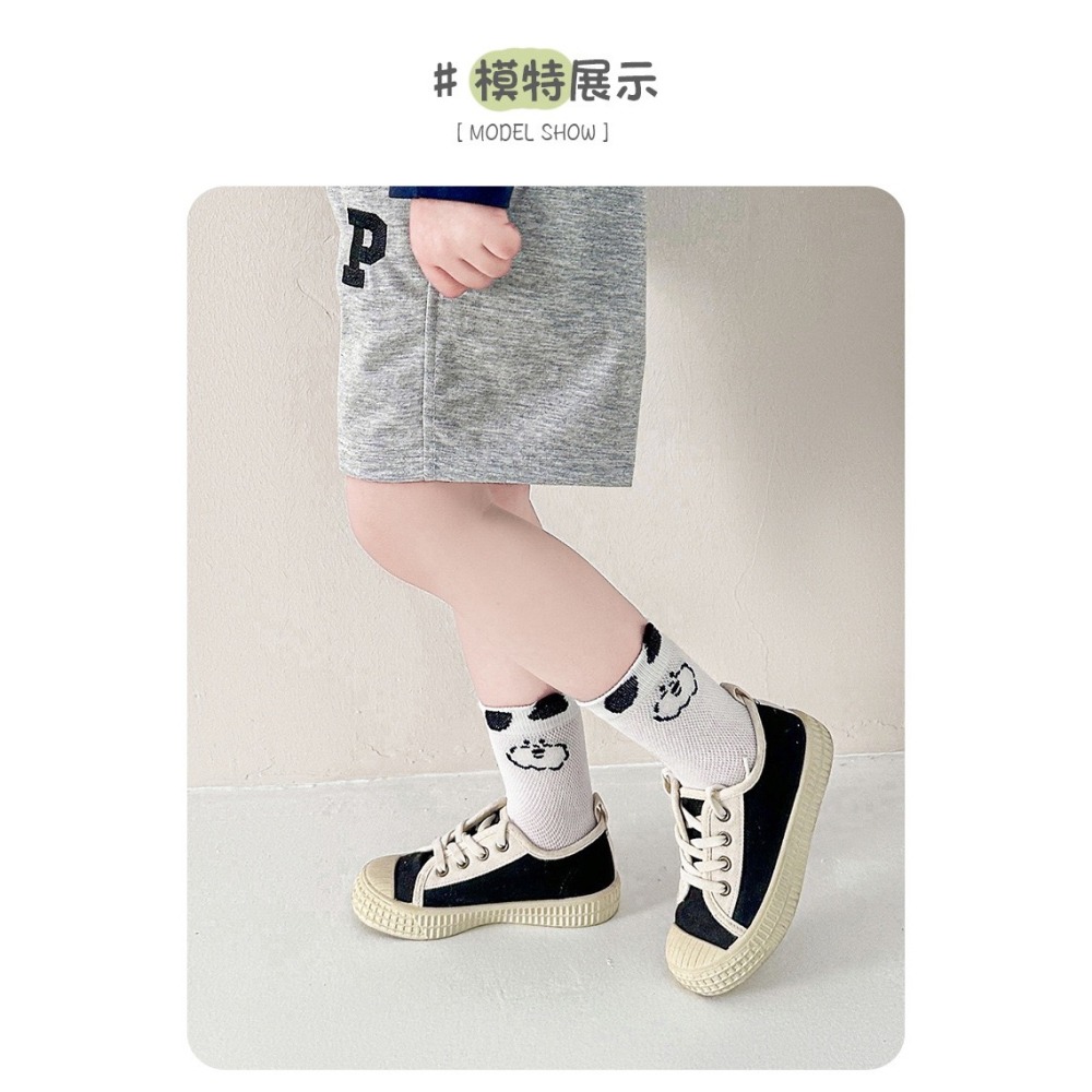 網眼吸汗透氣中筒兒童襪 4入組 （4種款式）-細節圖3
