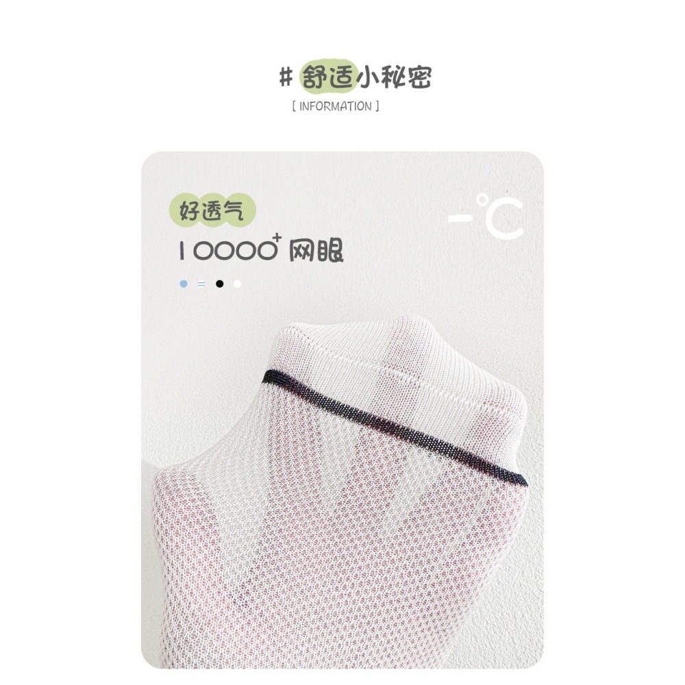 網眼吸汗透氣中筒兒童襪 4入組 （4種款式）-細節圖4
