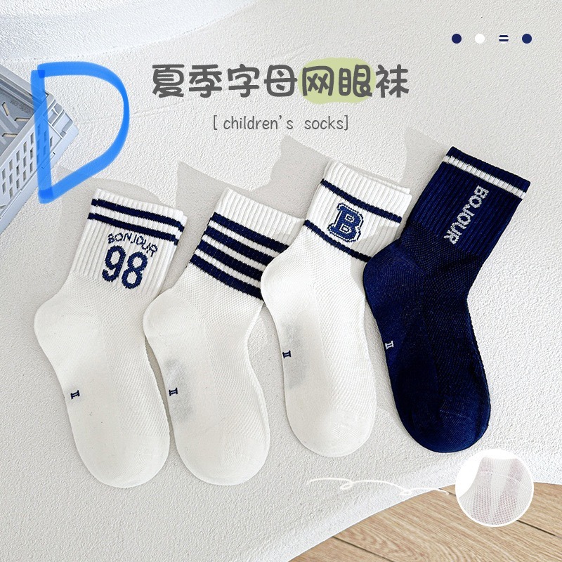 網眼吸汗透氣中筒兒童襪 4入組 （4種款式）-細節圖9