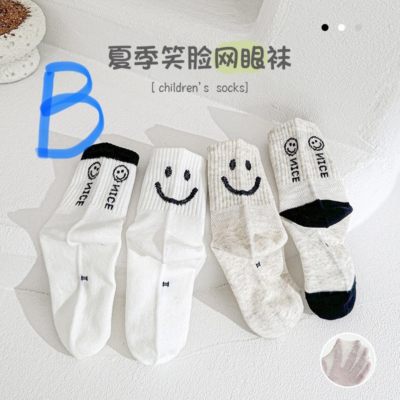 網眼吸汗透氣中筒兒童襪 4入組 （4種款式）-規格圖9